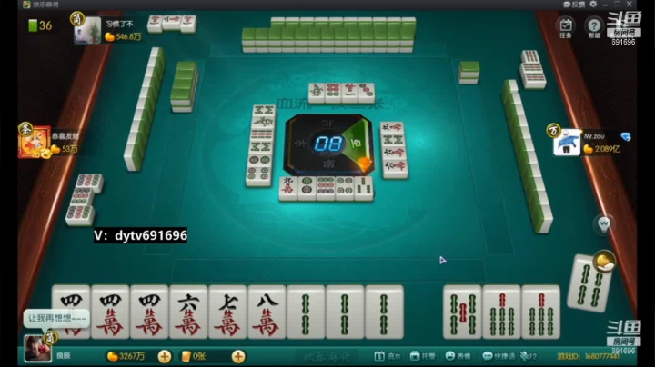 陈大少《血赚的一局》