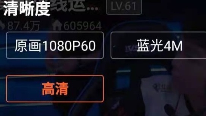 看看回放