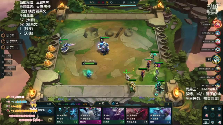 1大魔方1神王4骑士3铁甲2神谕，看我大眼兹一下，就给你们兹没了