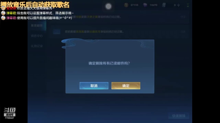 【2021-05-25 20点场】这是菠萝蜜喲呀：这是菠萝蜜喲呀直播间