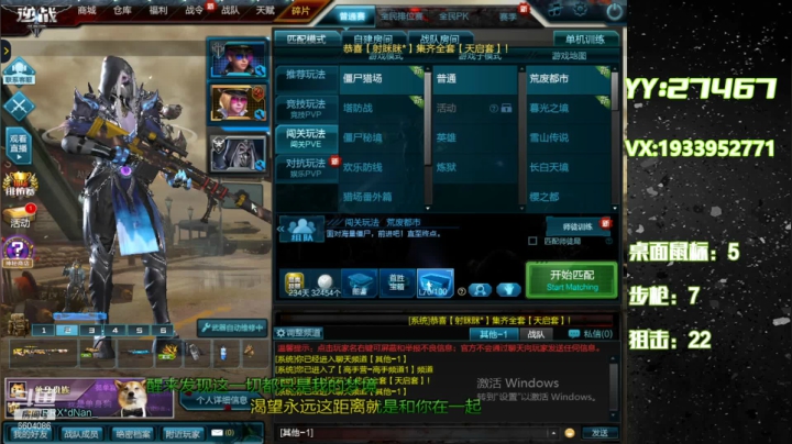 【2021-05-21 00点场】E十丶大楠：~“来来来，匹配带我飞”“任务一起做”~