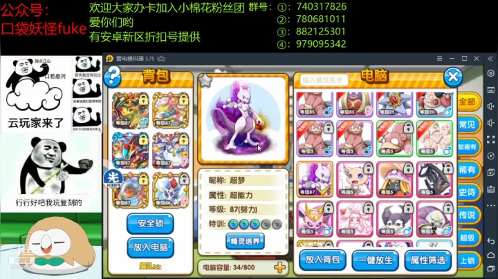 【2021-05-24 23点场】失眠君灬灬：大家每天都开心健康啊