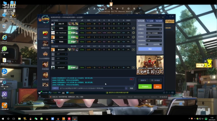 【2021-05-25 01点场】Piano7pink：不好意思，打扰了 4317756