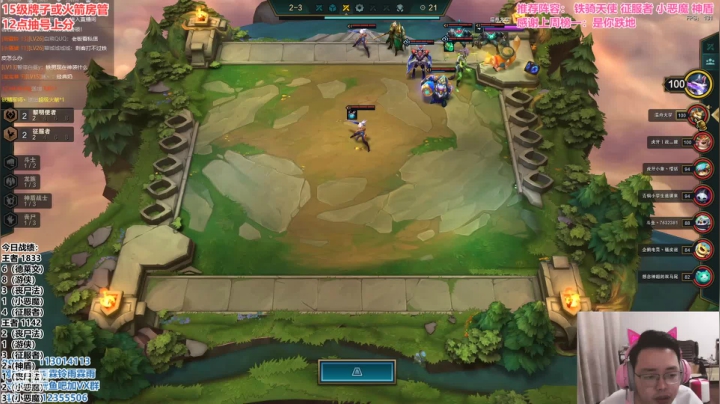 【2021-05-25 17点场】迅哥丶雨霖铃：国服第二，小号教学局！！！