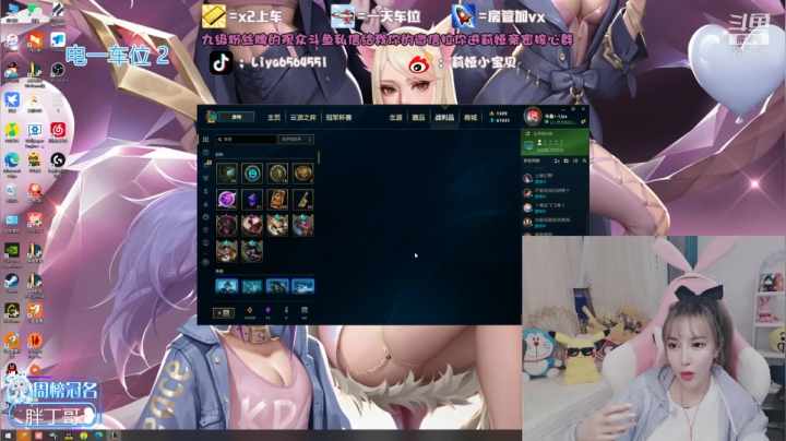 【2021-05-21 15点场】莉娅小宝贝：二十岁也是爱你们的一岁