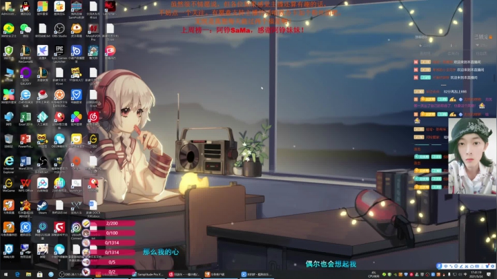 【2021-05-24 17点场】主播无忧丶：【无忧】喜欢长头发的小哥哥嘛？