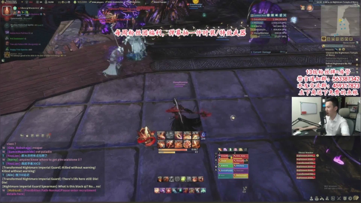 【2021-05-24 23点场】老杨怪：测试服+国际服+英文攻略