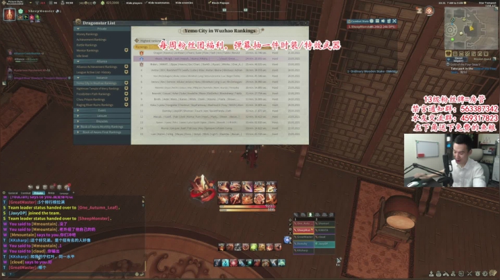 【2021-05-24 21点场】老杨怪：测试服+国际服+英文攻略