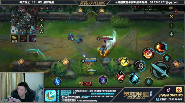 【2021-05-24 22点场】灵药LoveLing：柚宝从零单排！