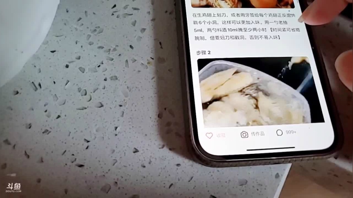 【2021-05-25 11点场】甜心战士：♥做个饭♥