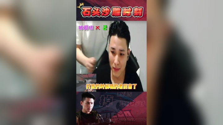 白鲨哥下次我首选你还不行嘛