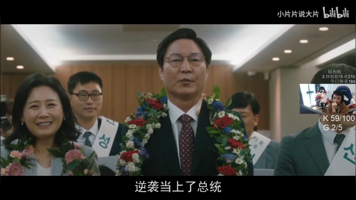 我在斗鱼看pigff直播绝地求生
