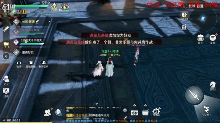 【2021-05-25 09点场】7丶师傅：PVP速成班！在上一个王
