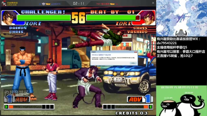 【2021-05-24 14点场】格鬦家大口：下午好，格斗游戏直播！