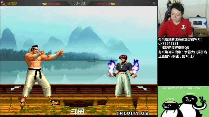 【2021-05-24 16点场】格鬦家大口：下午好，格斗游戏直播！