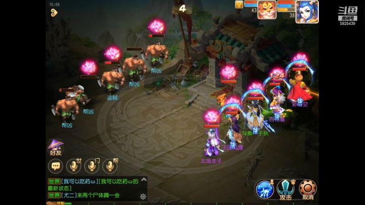 【2021-05-25 15点场】于狄：Yd - MHXY - 冲鸭！！！
