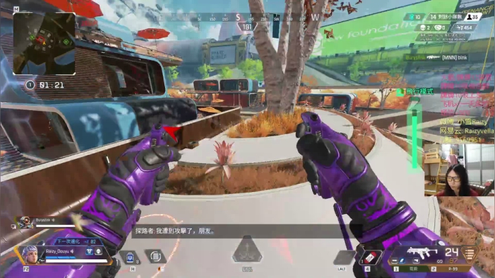 【2021-05-22 23点场】Raizy雪：最真实的直播间, 嗷~