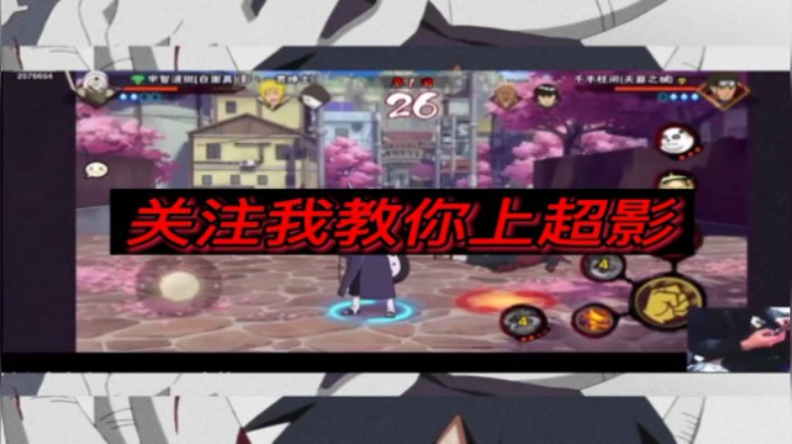白面具+新春水门+暴怒带土  我要创造一个有琳的世界！