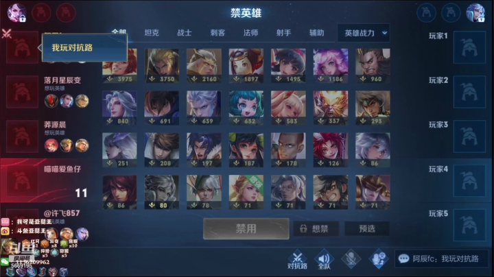 【2021-05-24 23点场】亚瑟王丶Z：起床巅峰赛冲冲冲！