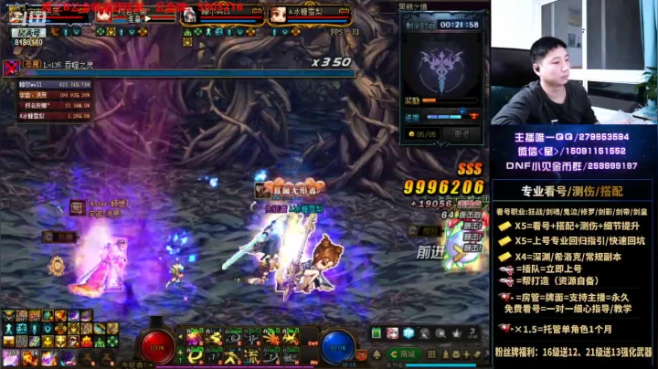 【2021-05-25 01点场】星灬叔：极限测伤、遴选、看号细节提升、回归指引