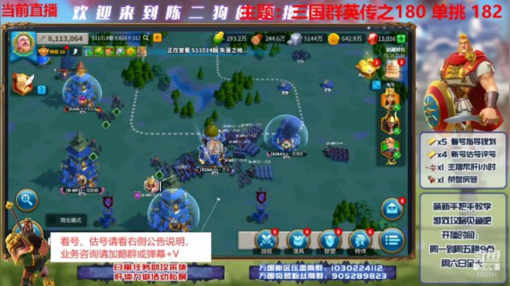 清零倒计时之空城计双胞胎