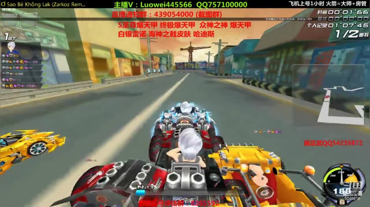 【2021-05-25 19点场】BN丶罗伟：人口回归咯，