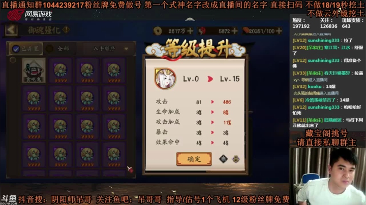 老板你这不能怪我啊，胚子买的没毛病，这暴击死活就是不动