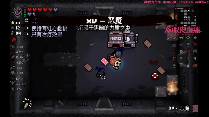 【2021-05-24 20点场】龙眼皮Lyd：【Gameboy】Roguelike高手