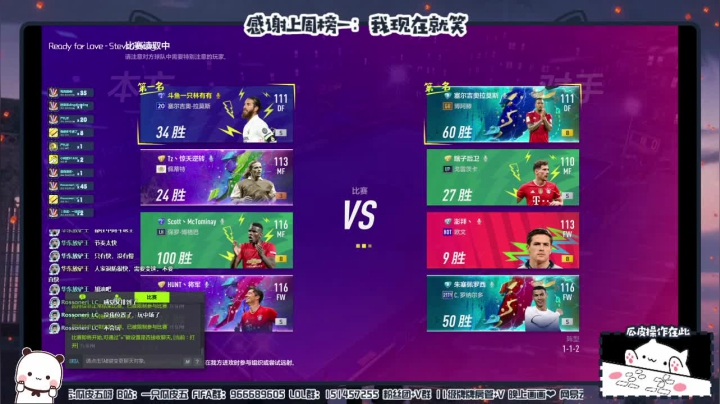 【2021-05-24 22点场】一只瓜皮五：今天吃零食了吗