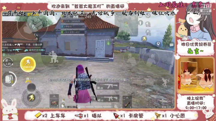 【2021-05-25 22点场】登登大魔王吖：沙雕音妹妹在线掉大分