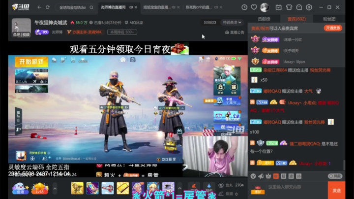 【2021-05-25 01点场】iAoay丶小恐龙：噢哟哟哟哟哟哟