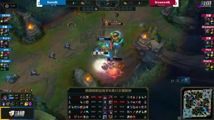AFTV联赛8进4-BO3-Semb队 VS Blossom队-5.25