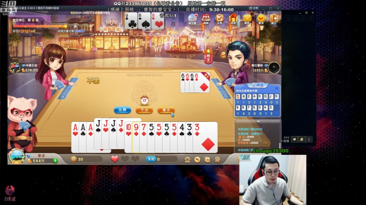 【2021-05-25 09点场】舟老师丶：舟：王者JG，思路细节教学