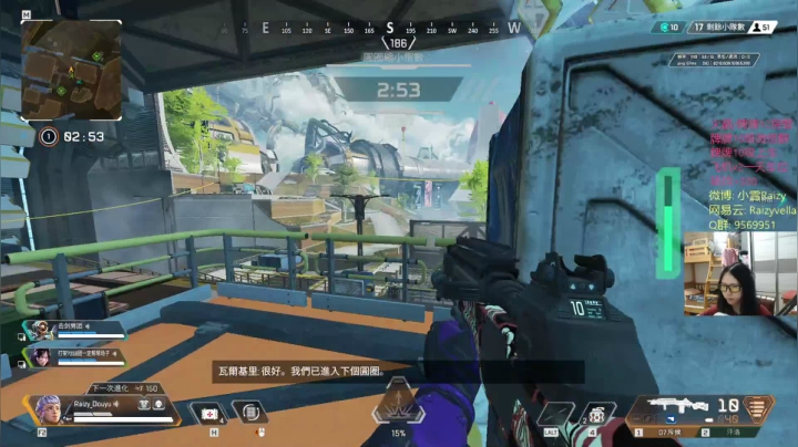 【2021-05-25 00点场】Raizy雪：最真实的直播间, 嗷~