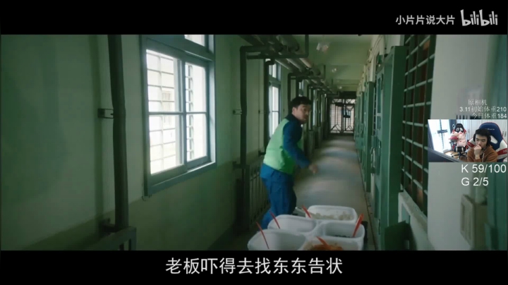 我在斗鱼看pigff直播绝地求生