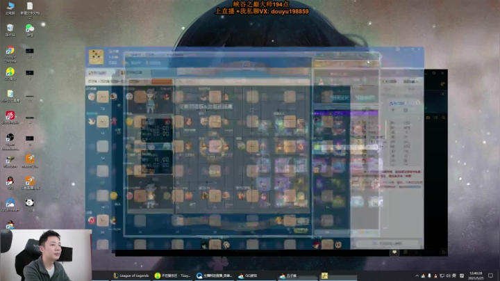 【2021-05-25 12点场】主播阿迎：阿迎：单排ADC峡谷之巅大师王者局