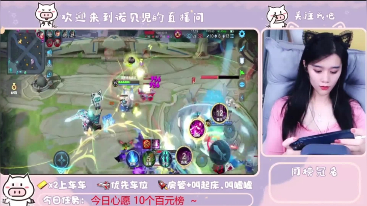 四连非凡！就是牛