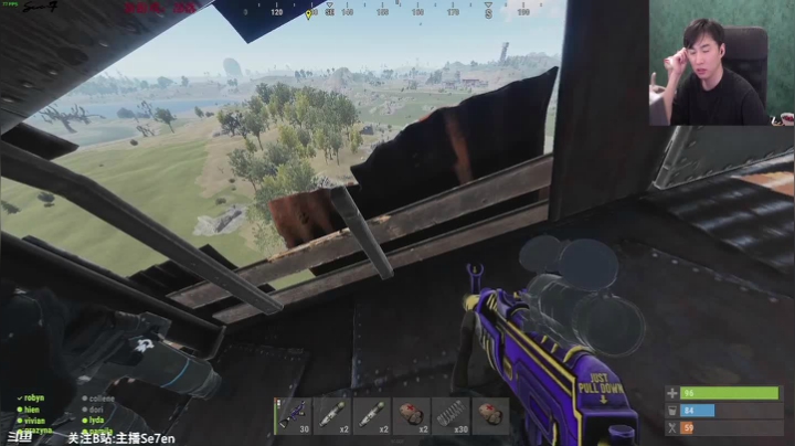 【2021-05-25 03点场】主播Se7en：【部落】硬核生存游戏