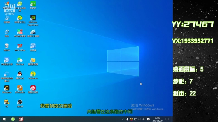 【2021-05-20 22点场】E十丶大楠：~“来来来，匹配带我飞”“任务一起做”~
