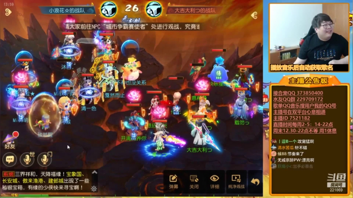 【梦幻手游】小儿郎丶丶的精彩时刻 20210525 01点场