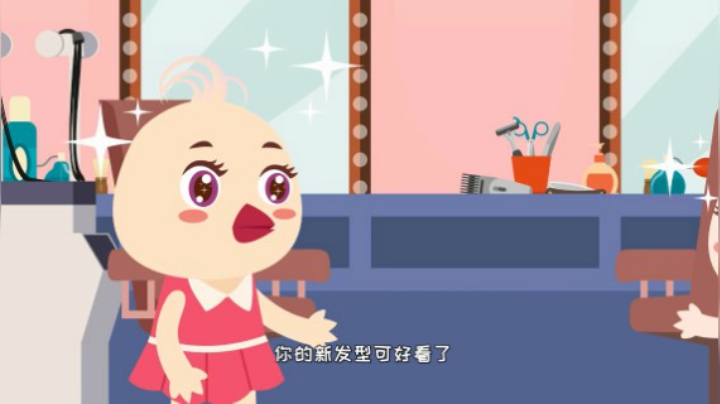 525国家爱肤日科普小动画02