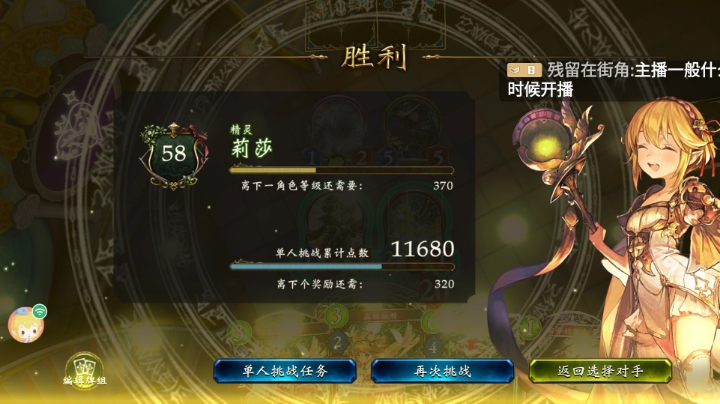 影之诗