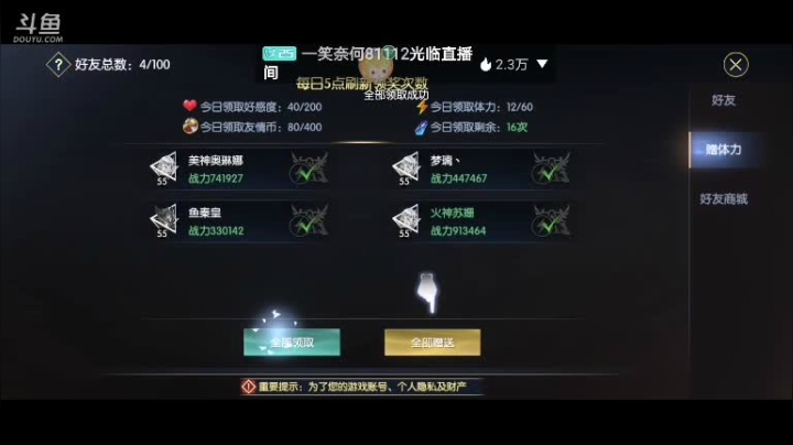 【2021-05-23 23点场】道导丶带打玩肝刷：官服1区 提战肝日常