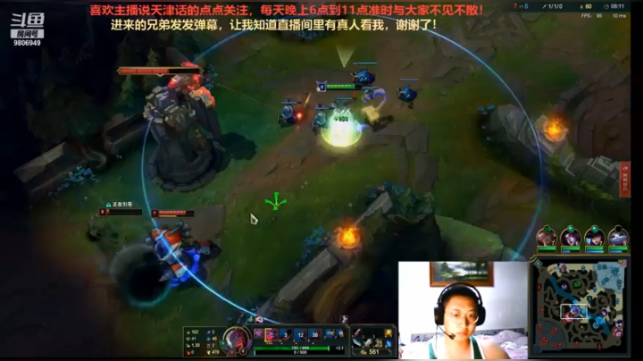 直播录像