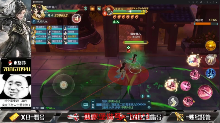 【2021-05-24 21点场】罗明哥你别捶我啊：团长：完美挑战教学，打造号