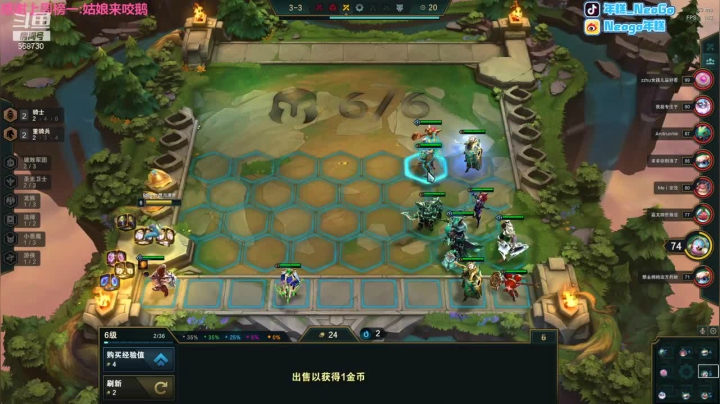 天使来得早，吃分少不了，利刃在手制裁八方