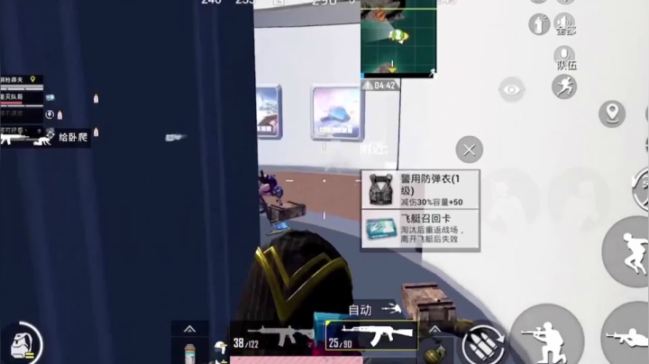 【哈皮牛耶】拿把uzi灭队不要太简单
