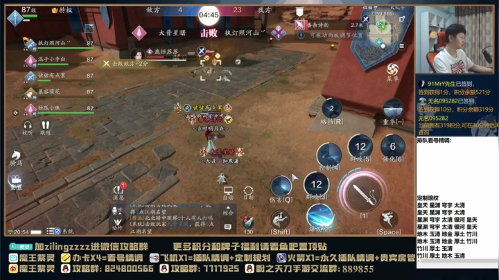 【2021-05-25 20点场】魔王紫灵：紫灵:专业看号估号！每晚21点免费看号
