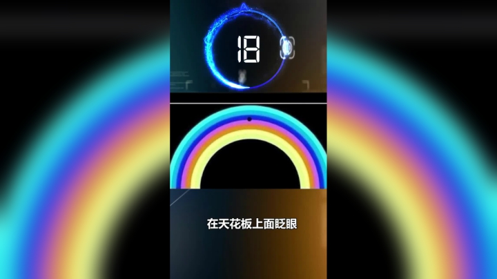 视觉小游戏，你看到了什么？