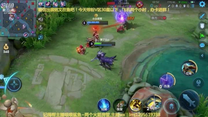 4无尽守约2